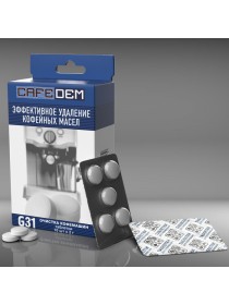 Таблетки для удаления кофейных масел Cafedem G31
